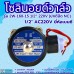 โซลินอยด์วาล์ว 220V (4หุน) รุ่น 2w-160-15 (1/2'') ยี่ห้อเบนซี